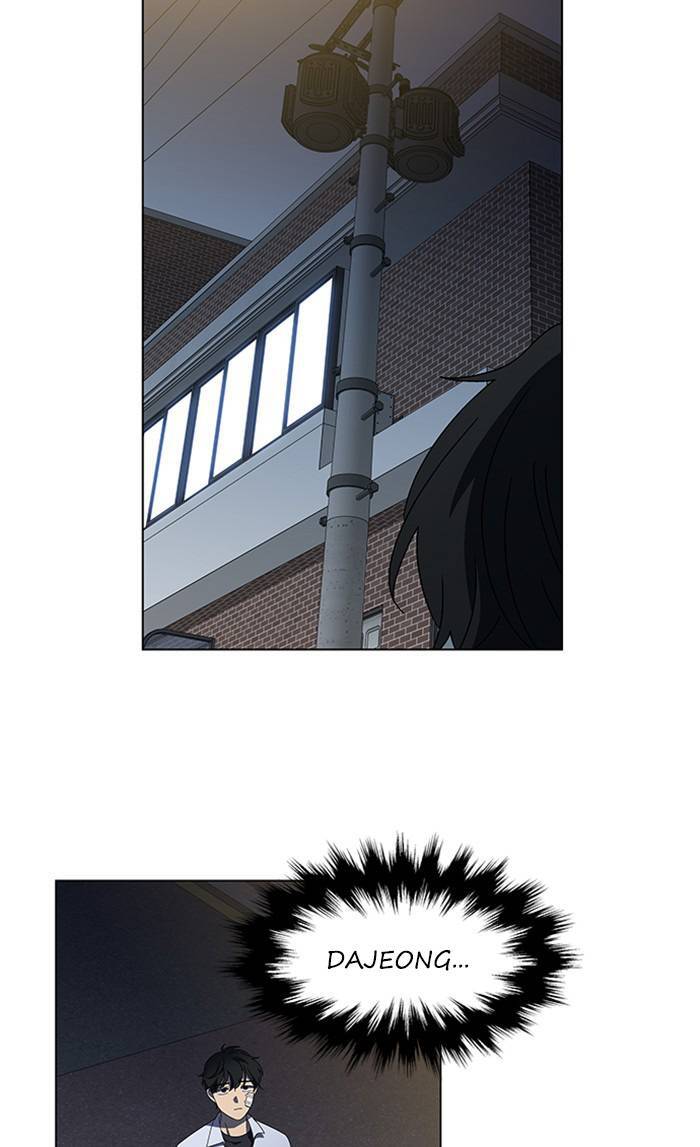 Nó Là Của Tôi Chapter 55 - Trang 2