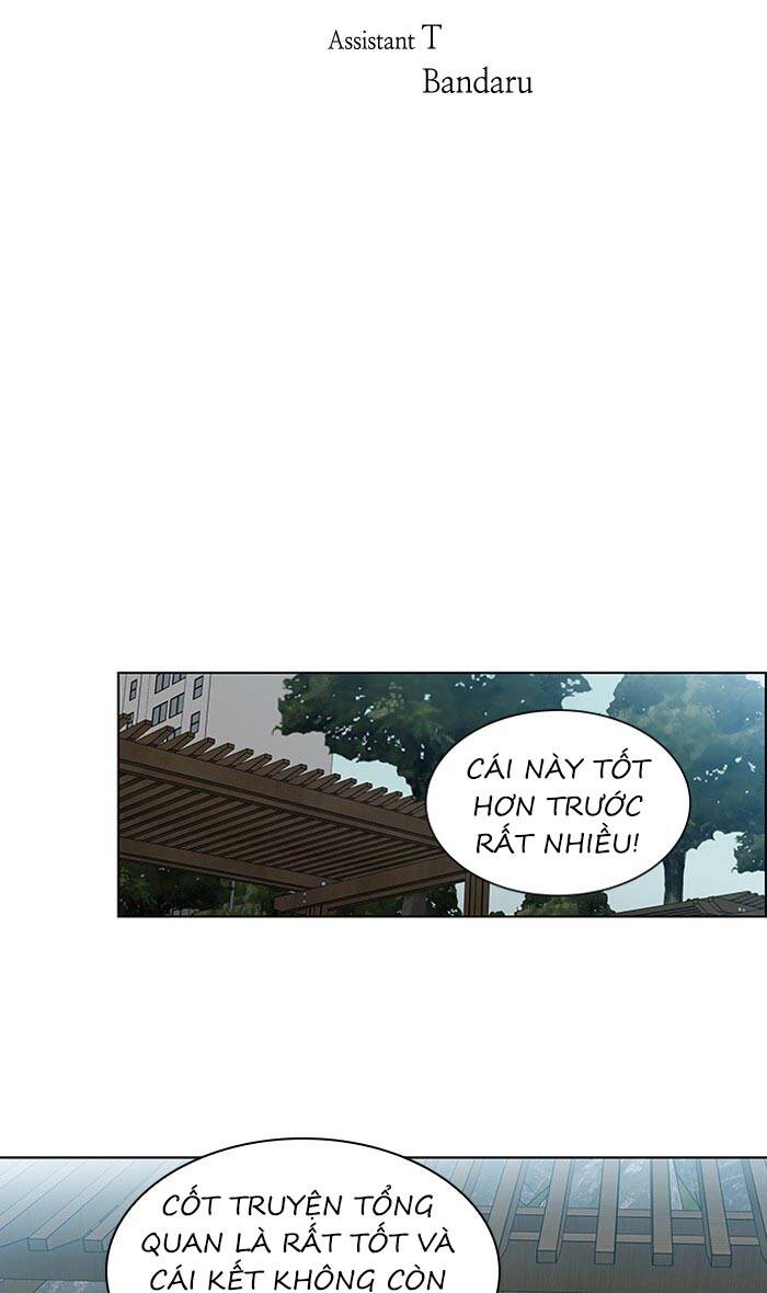 Nó Là Của Tôi Chapter 77 - Trang 2