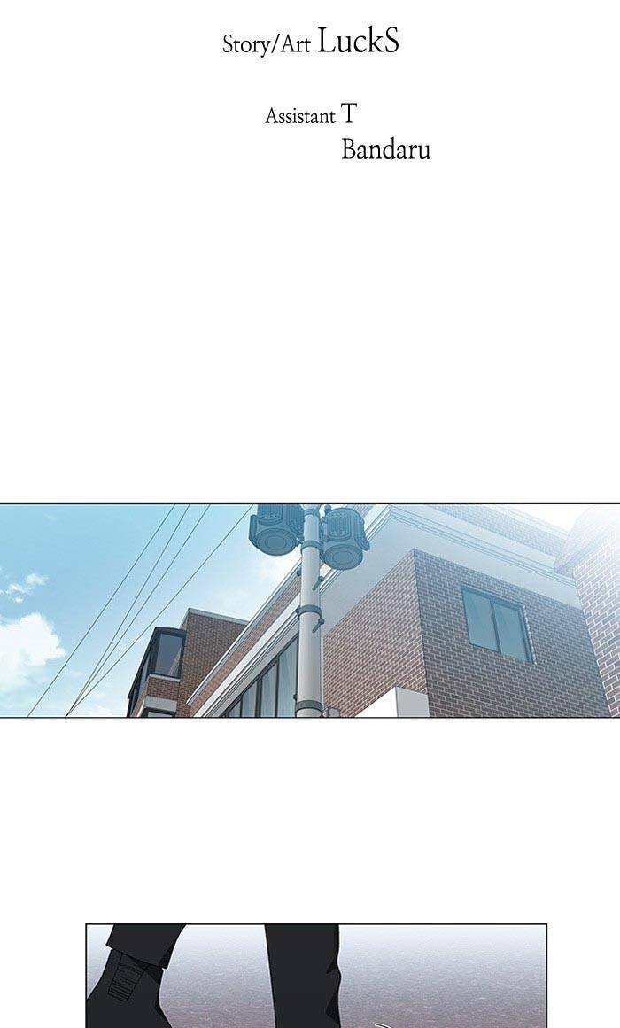 Nó Là Của Tôi Chapter 79 - Trang 2