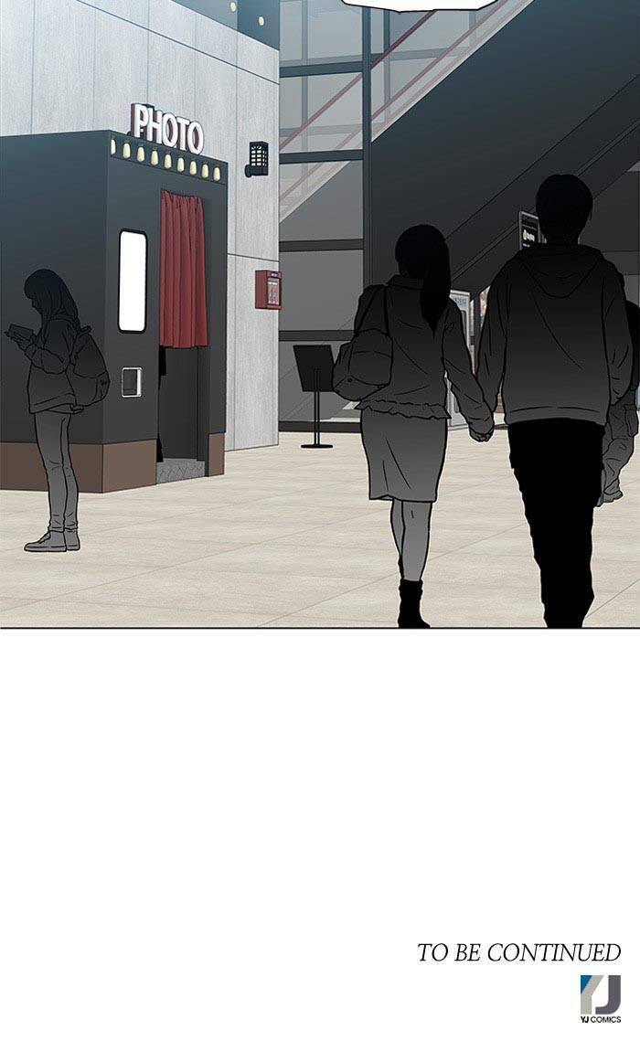 Nó Là Của Tôi Chapter 79 - Trang 2