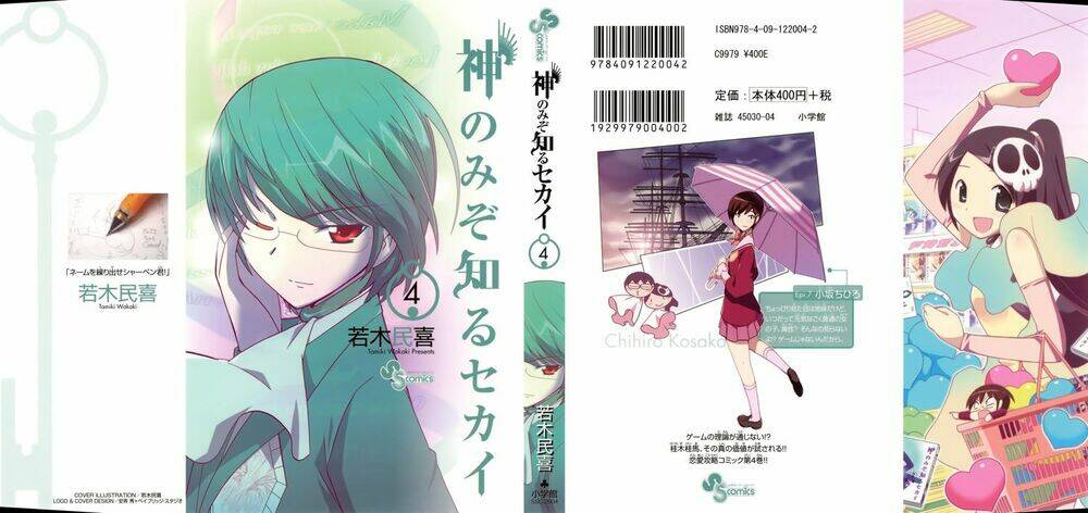 Nô Lệ Chiến Chapter 27 - Trang 2