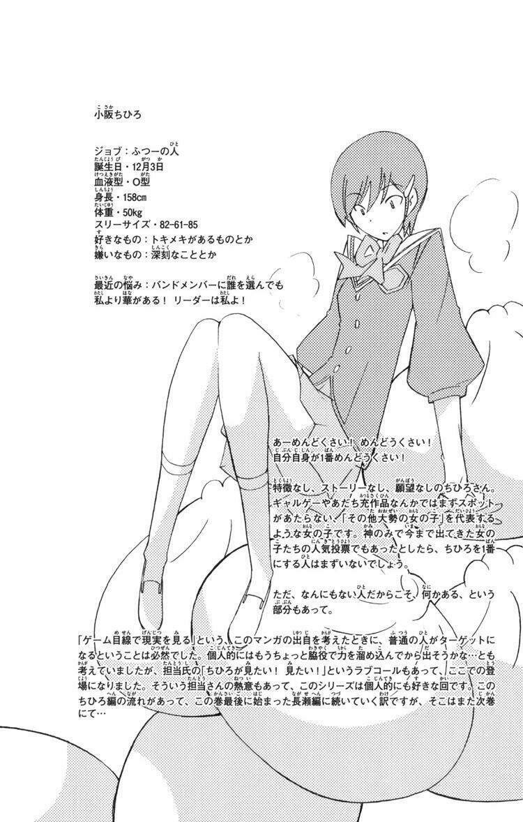 Nô Lệ Chiến Chapter 36 - Trang 2