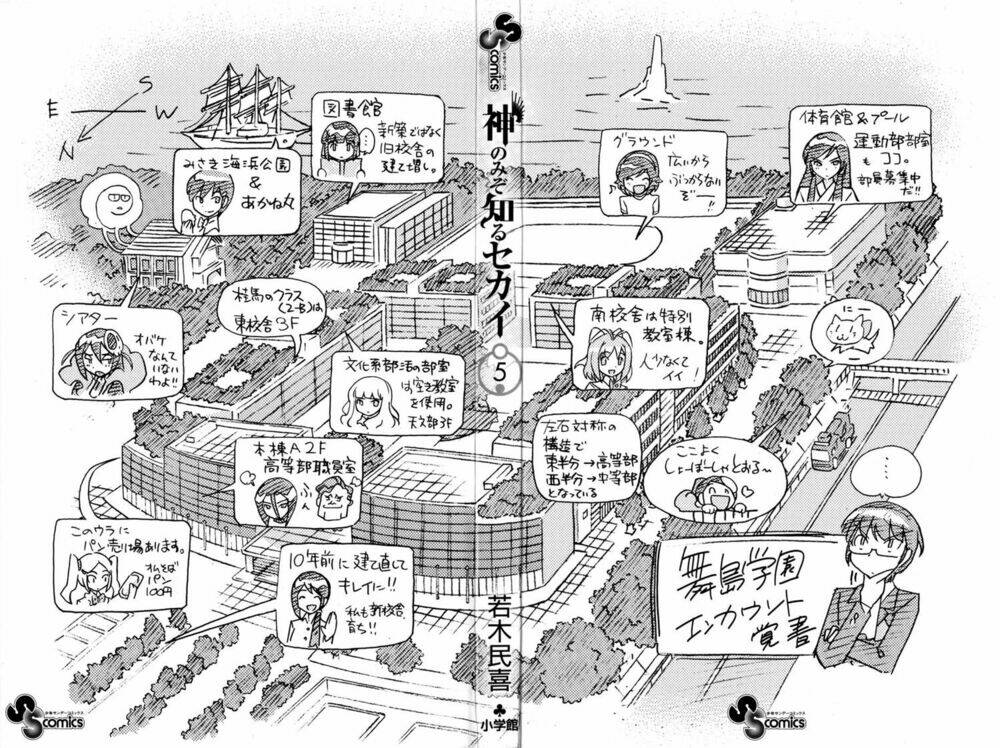 Nô Lệ Chiến Chapter 37 - Trang 2