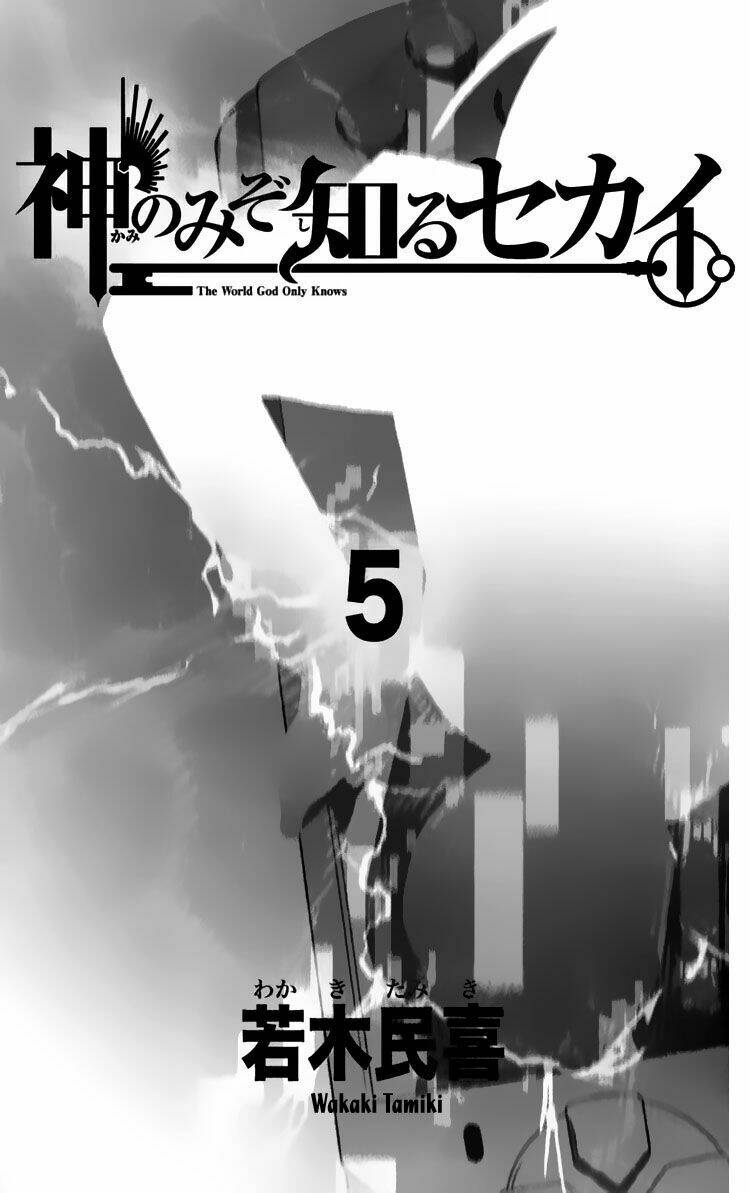 Nô Lệ Chiến Chapter 37 - Trang 2