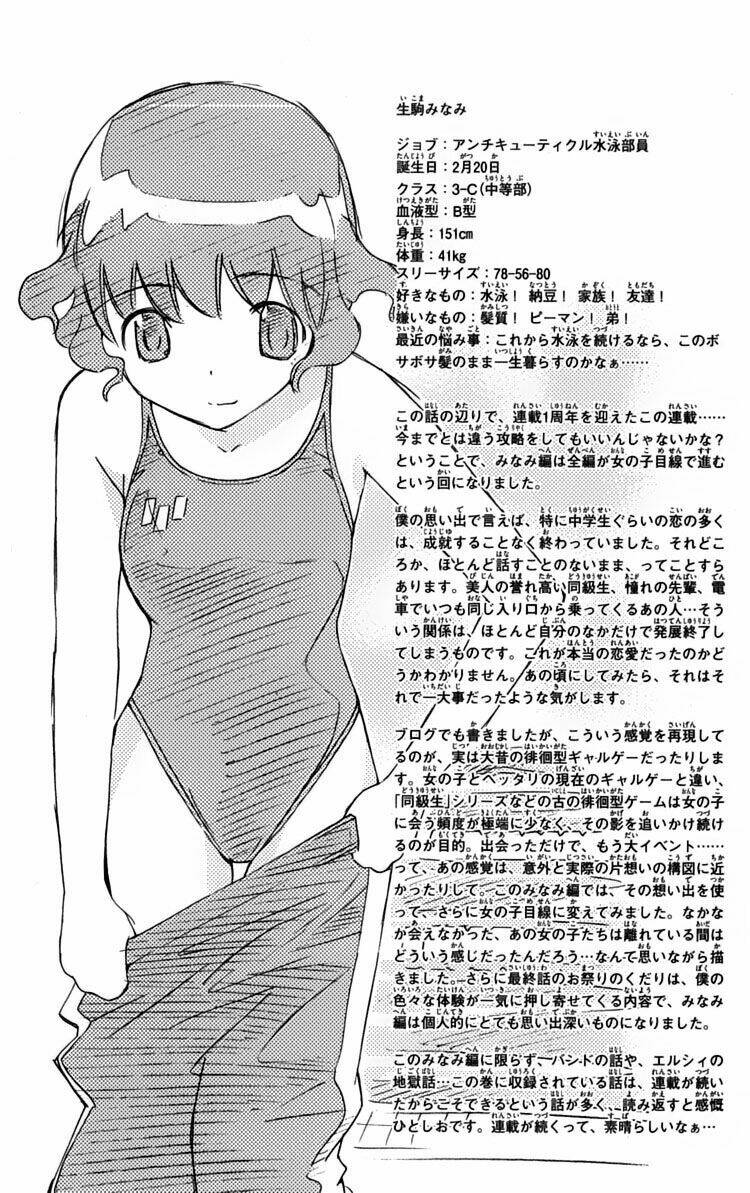 Nô Lệ Chiến Chapter 56 - Trang 2