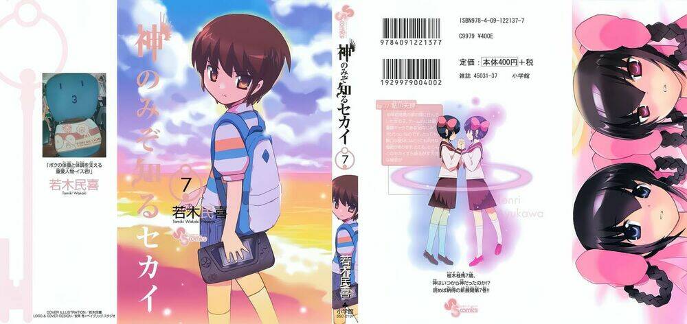 Nô Lệ Chiến Chapter 57 - Trang 2