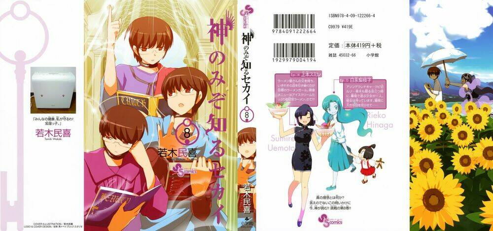 Nô Lệ Chiến Chapter 67 - Trang 2