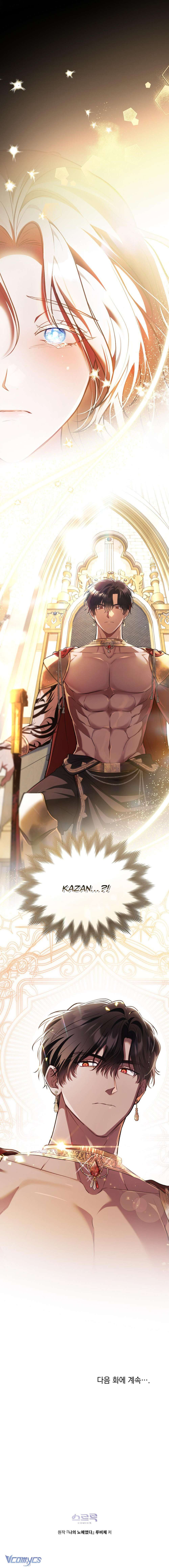 Nô Lệ Của Tôi Chapter 2 - Trang 2