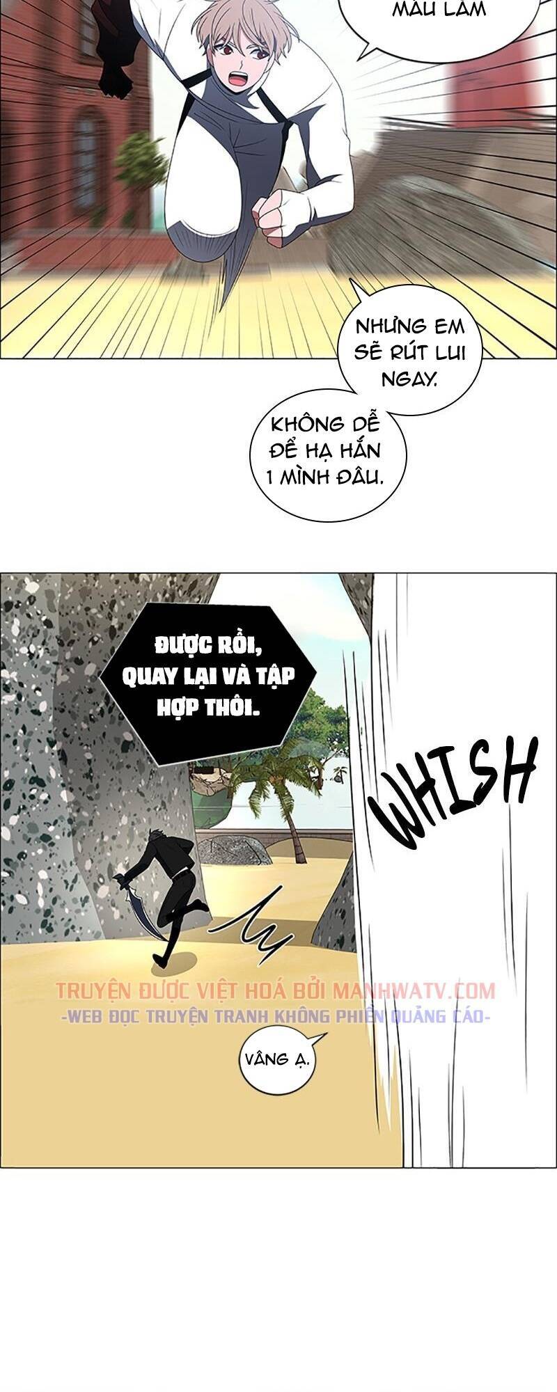 No Scope Chapter 104 - Trang 2