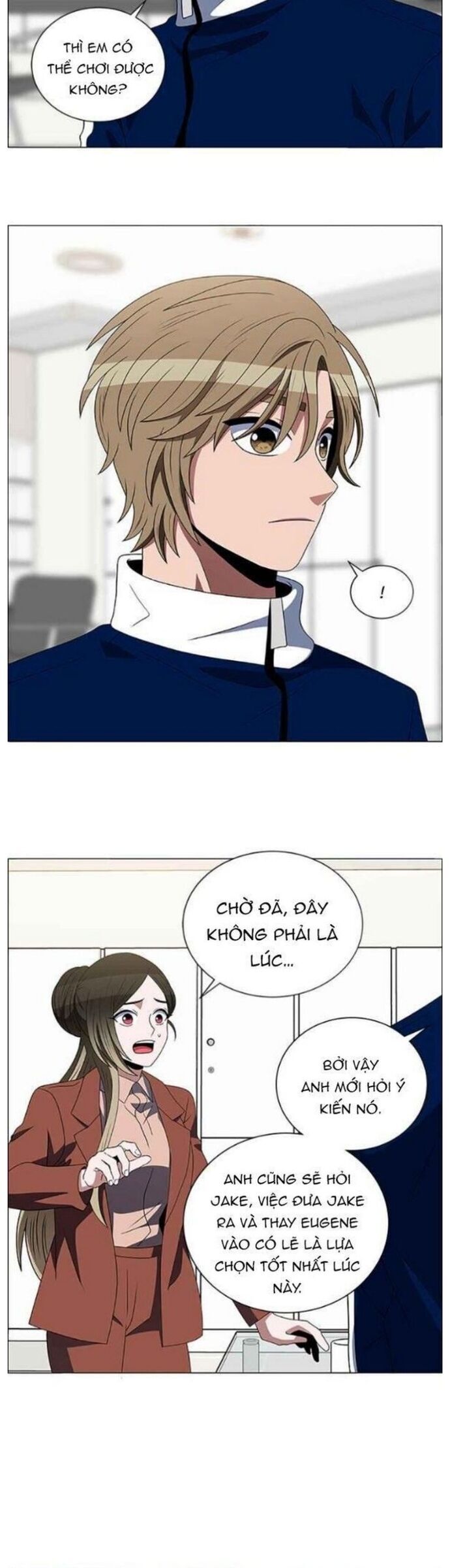 No Scope Chapter 124 - Trang 2