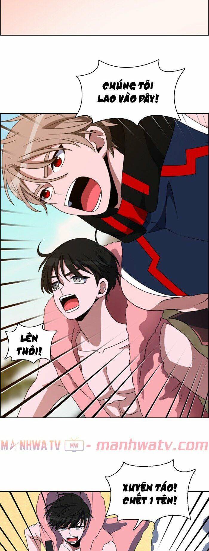 No Scope Chapter 52 - Trang 2