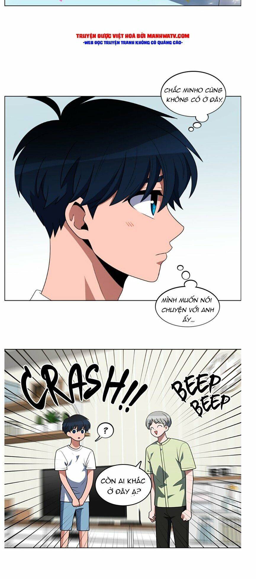 No Scope Chapter 74 - Trang 2