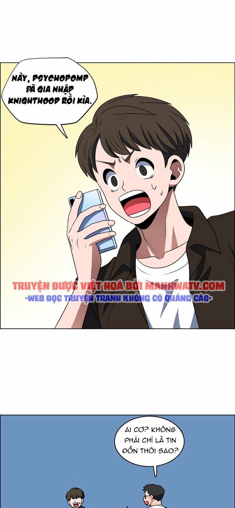 No Scope Chapter 82 - Trang 2