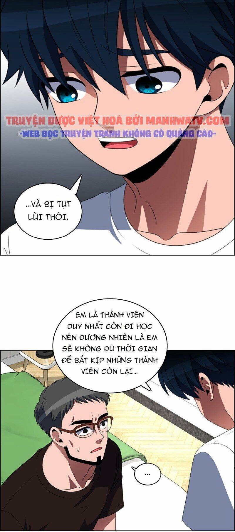 No Scope Chapter 84 - Trang 2