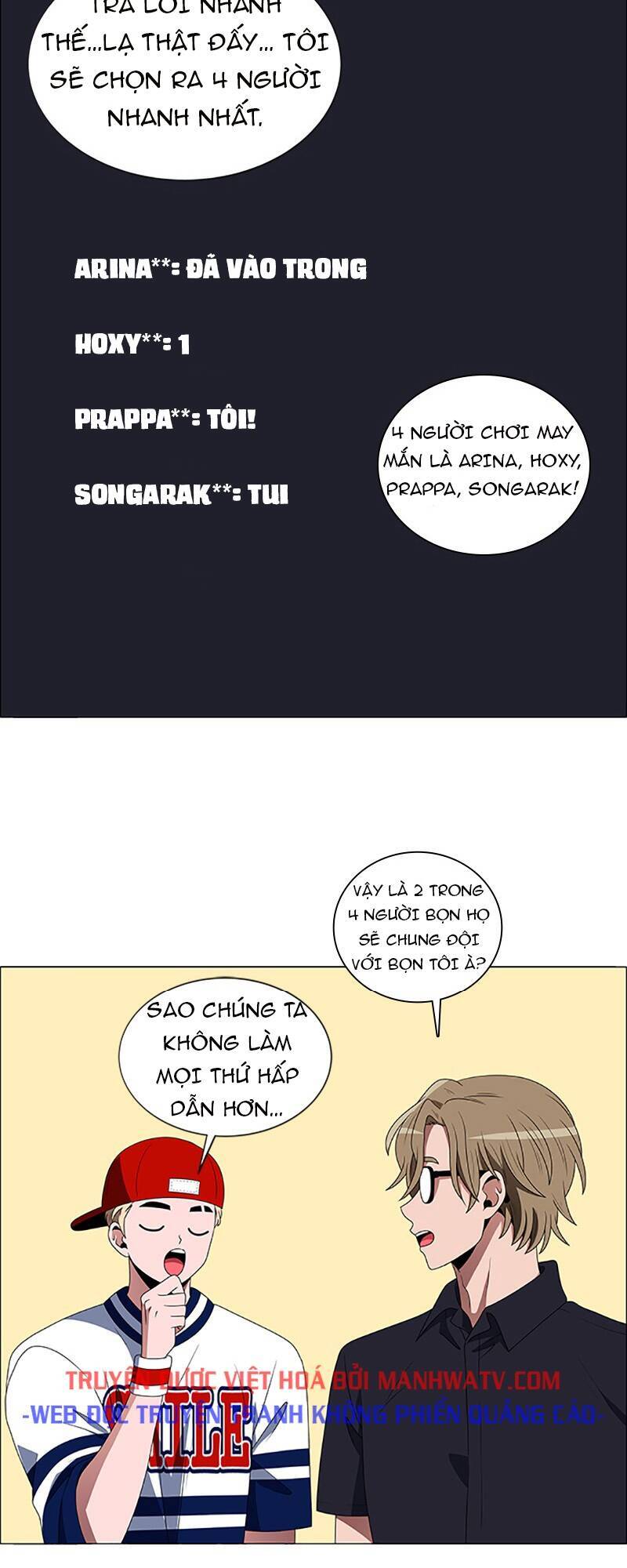 No Scope Chapter 96 - Trang 2