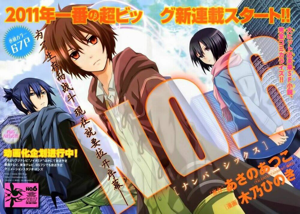 No.6 Chapter 1 - Trang 2