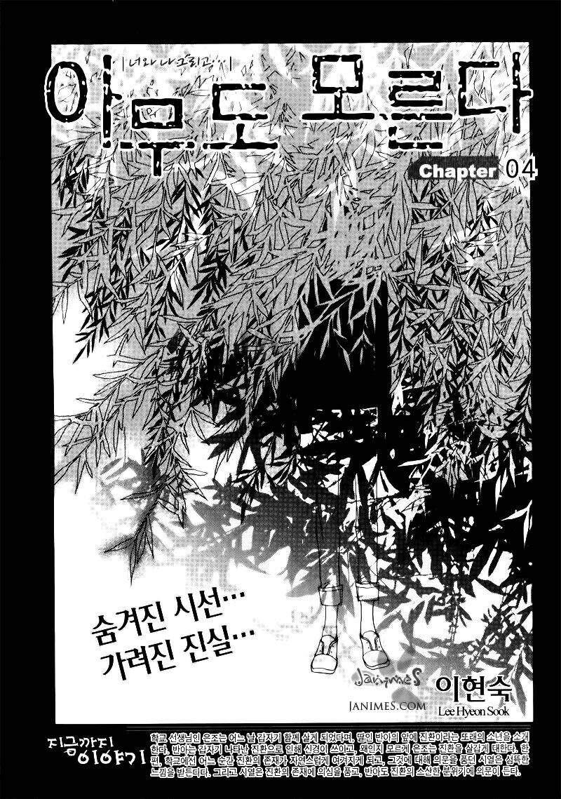 Nobody Knows Chapter 4 - Trang 2