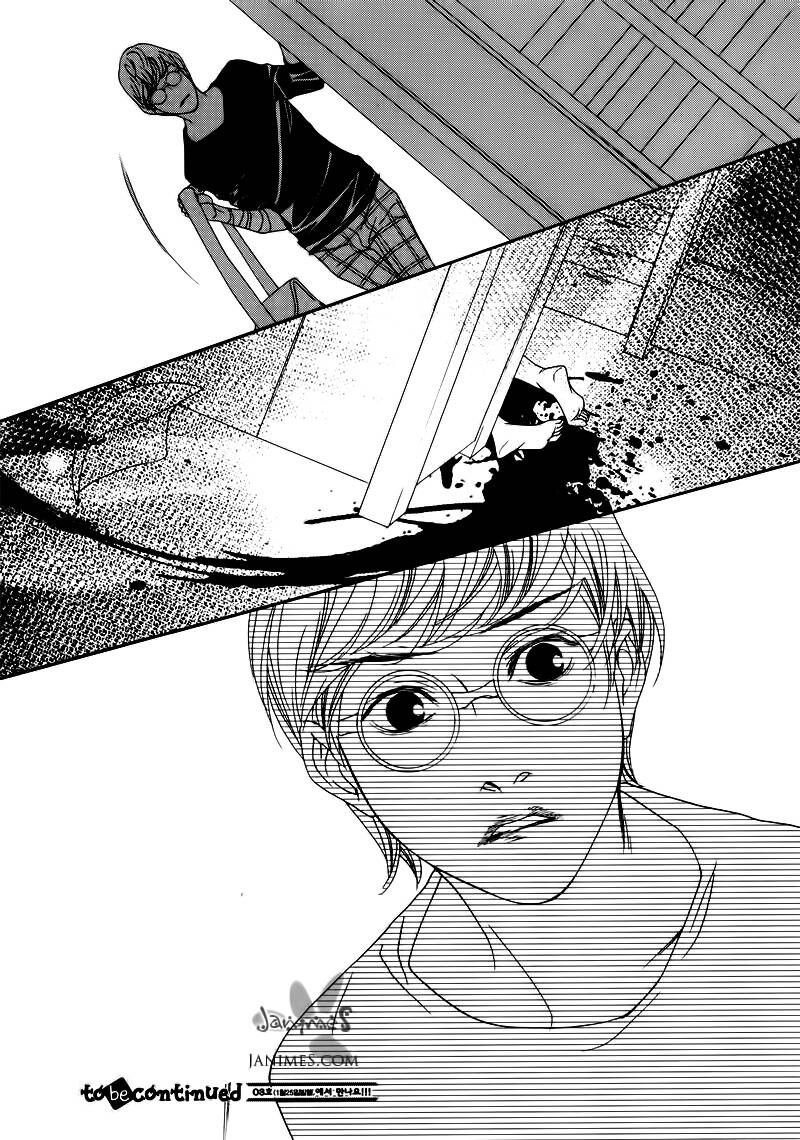 Nobody Knows Chapter 5 - Trang 2