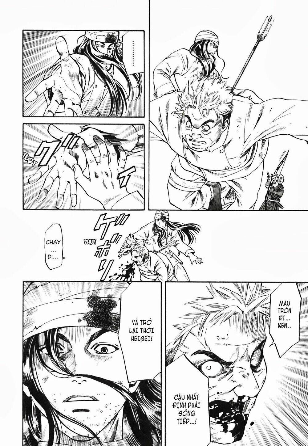 Nobunaga No Chef – Đầu Bếp Của Nobunaga Chapter 1 - Trang 2