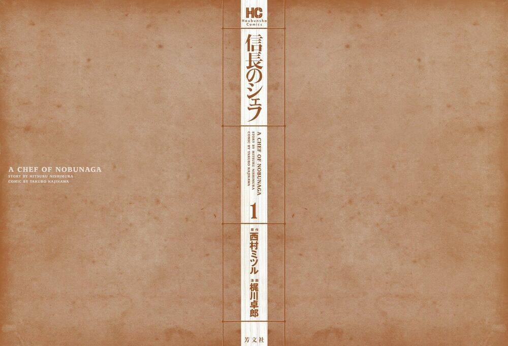 Nobunaga No Chef – Đầu Bếp Của Nobunaga Chapter 1 - Trang 2
