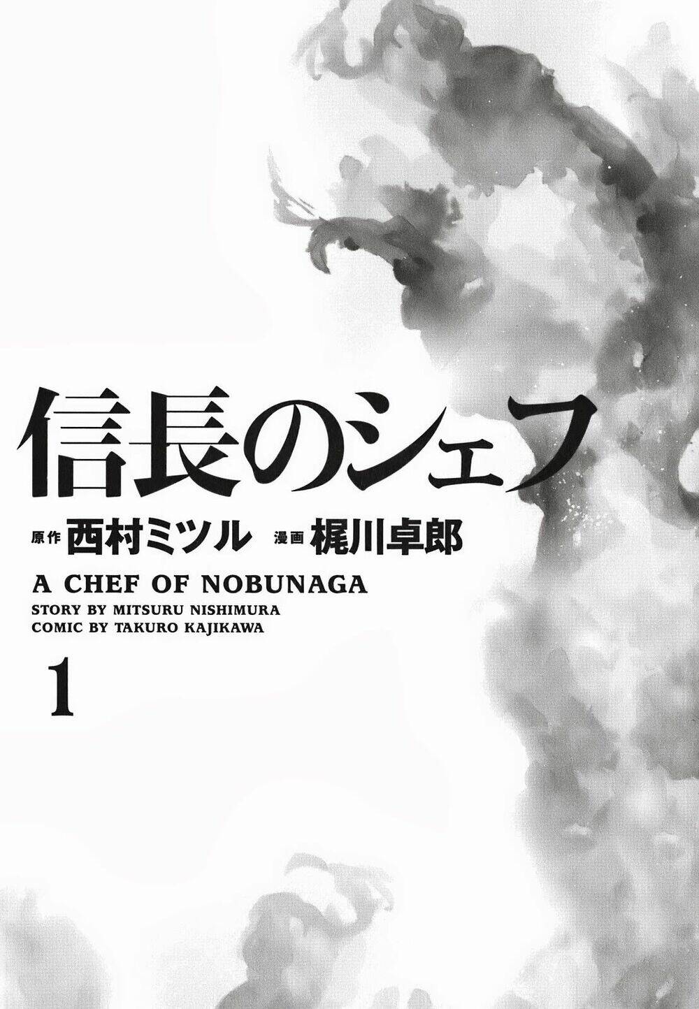 Nobunaga No Chef – Đầu Bếp Của Nobunaga Chapter 1 - Trang 2