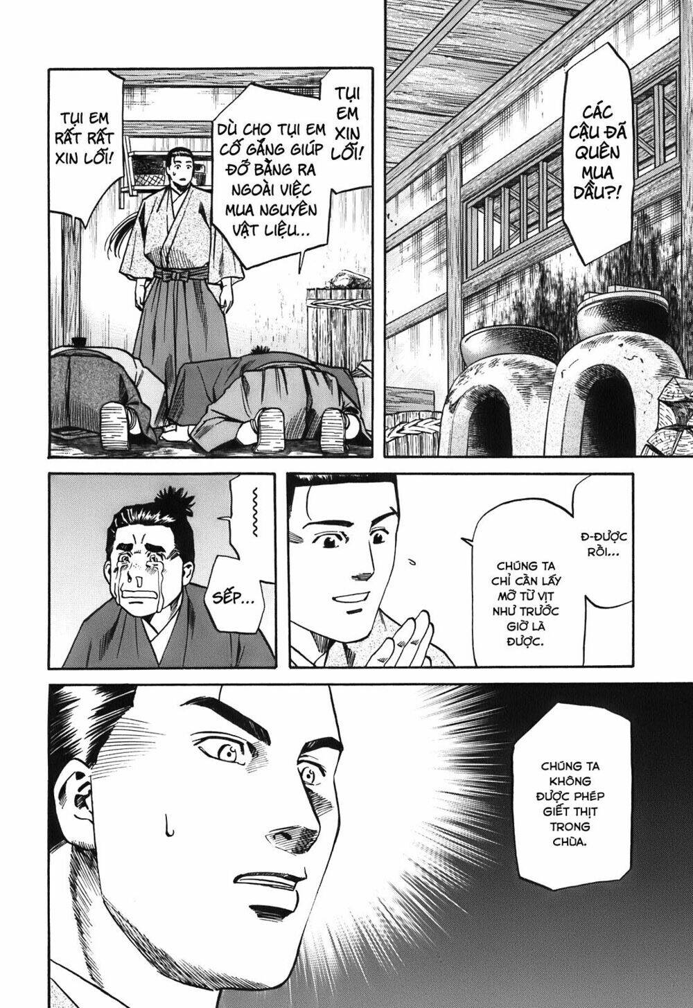 Nobunaga No Chef – Đầu Bếp Của Nobunaga Chapter 20 - Trang 2