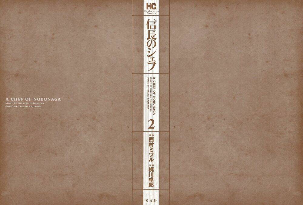 Nobunaga No Chef – Đầu Bếp Của Nobunaga Chapter 8 - Trang 2