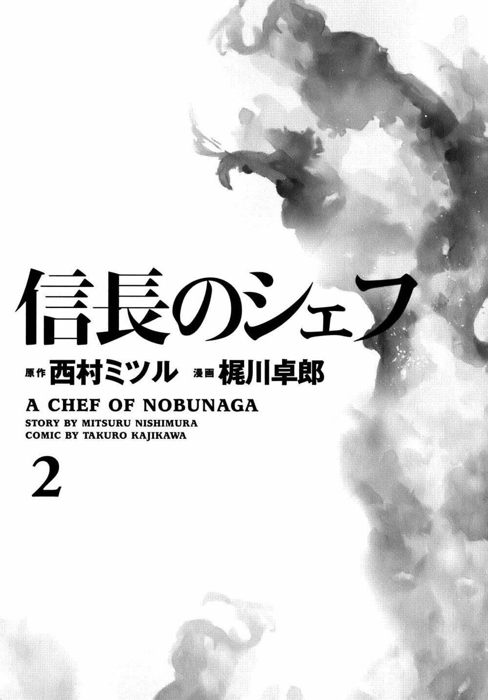 Nobunaga No Chef – Đầu Bếp Của Nobunaga Chapter 8 - Trang 2