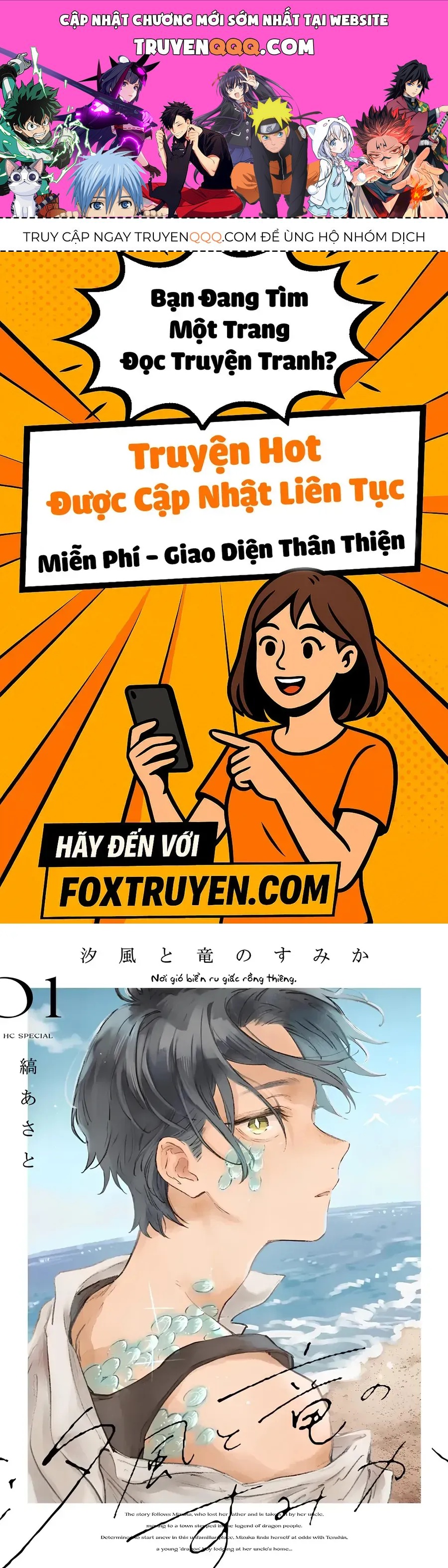 Nơi Gió Biển Ru Giấc Rồng Thiêng. Chapter 1 - Trang 2