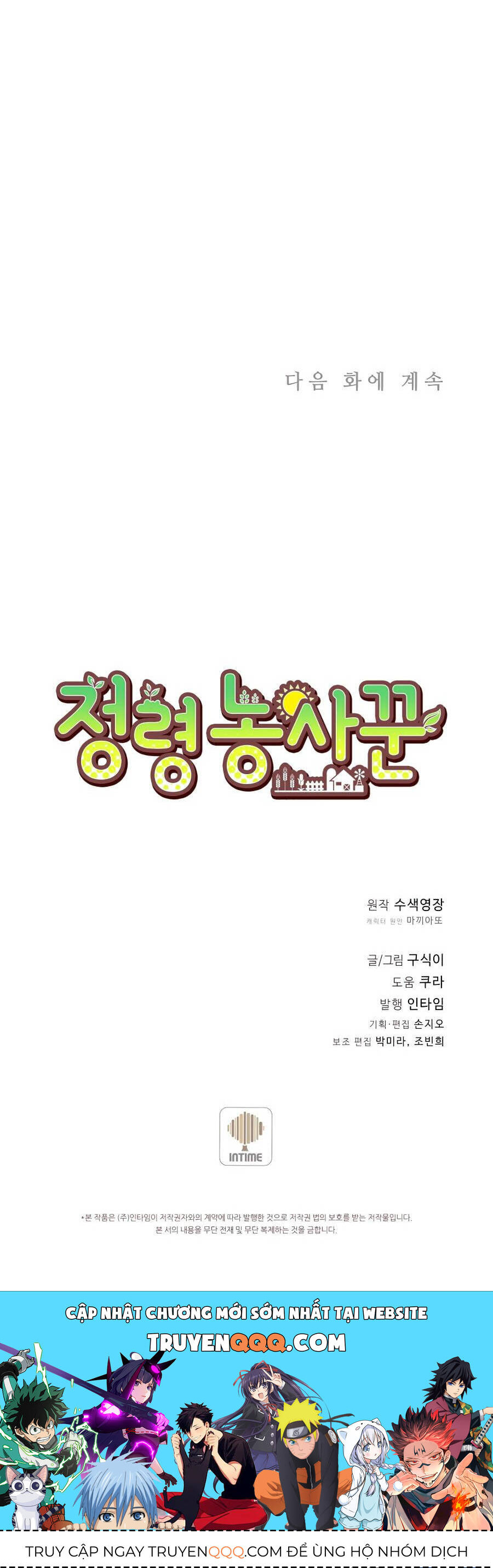 Nông Dân Linh Hồn Chapter 57 - Trang 2