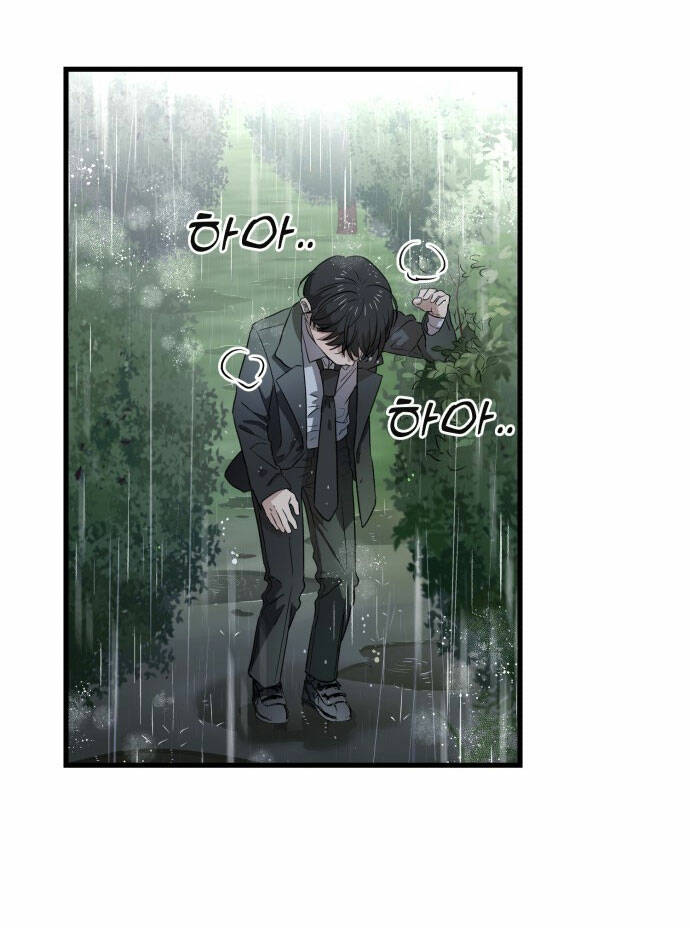 Nóng Lòng Muốn Giày Vò Em Chapter 1 - Trang 2