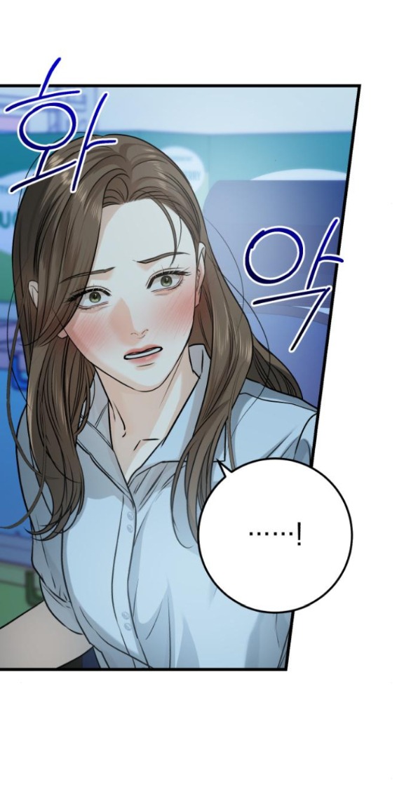 Nóng Lòng Muốn Giày Vò Em Chapter 14 - Trang 2