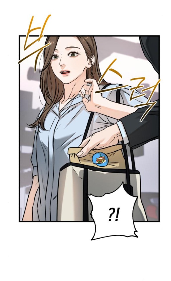 Nóng Lòng Muốn Giày Vò Em Chapter 14 - Trang 2