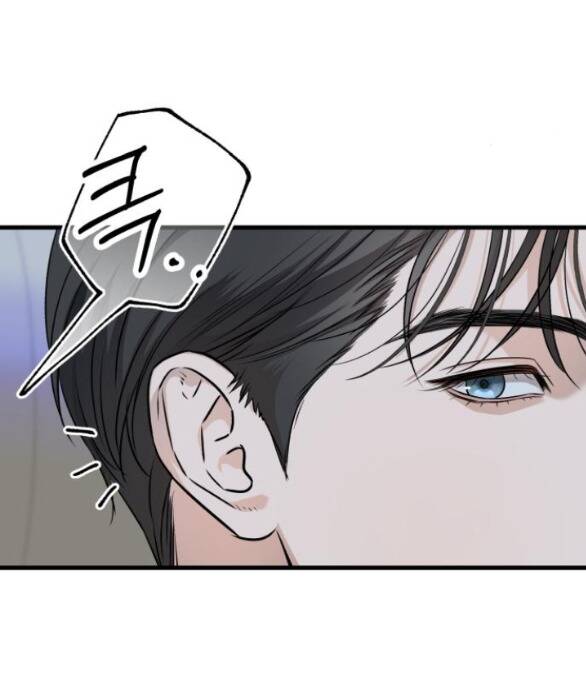 Nóng Lòng Muốn Giày Vò Em Chapter 16.2 - Trang 2