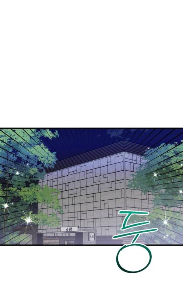 Nóng Lòng Muốn Giày Vò Em Chapter 16.2 - Trang 2