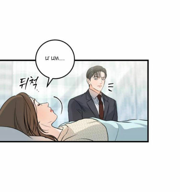 Nóng Lòng Muốn Giày Vò Em Chapter 27.1 - Trang 2