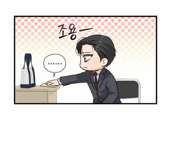 Nóng Lòng Muốn Giày Vò Em Chapter 27.1 - Trang 2