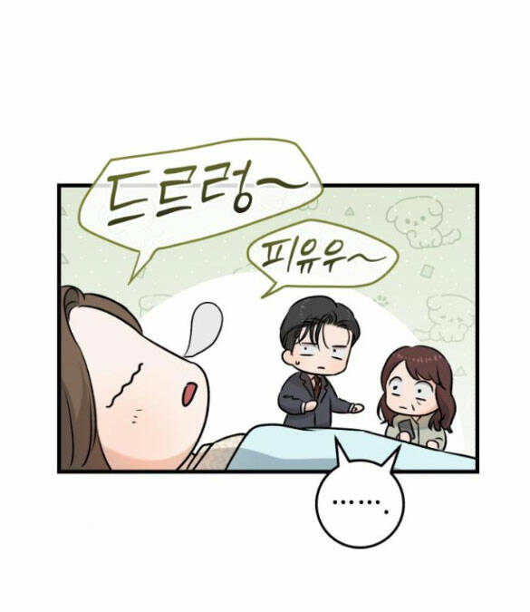 Nóng Lòng Muốn Giày Vò Em Chapter 27.1 - Trang 2