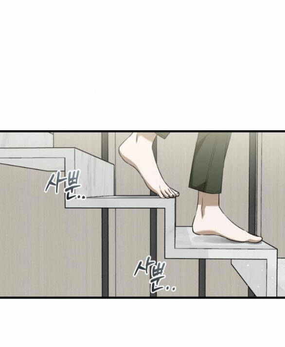 Nóng Lòng Muốn Giày Vò Em Chapter 28.2 - Trang 2