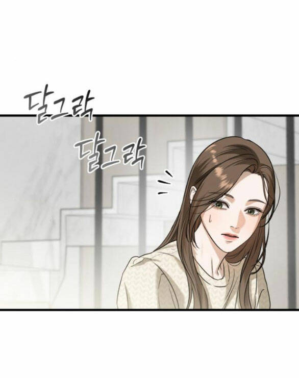 Nóng Lòng Muốn Giày Vò Em Chapter 28.2 - Trang 2