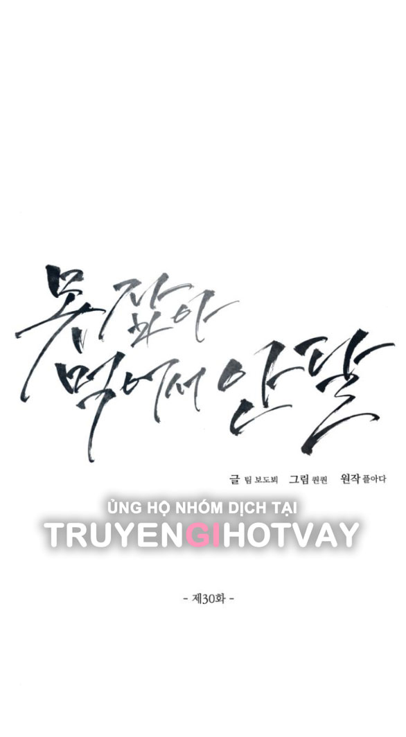 Nóng Lòng Muốn Giày Vò Em Chapter 30 - Trang 2