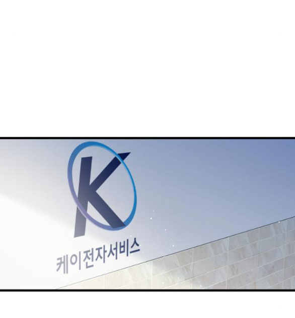 Nóng Lòng Muốn Giày Vò Em Chapter 30 - Trang 2