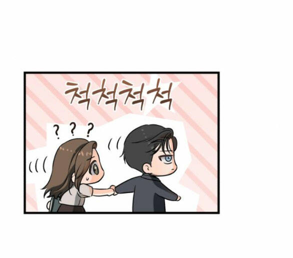 Nóng Lòng Muốn Giày Vò Em Chapter 33.2 - Trang 2