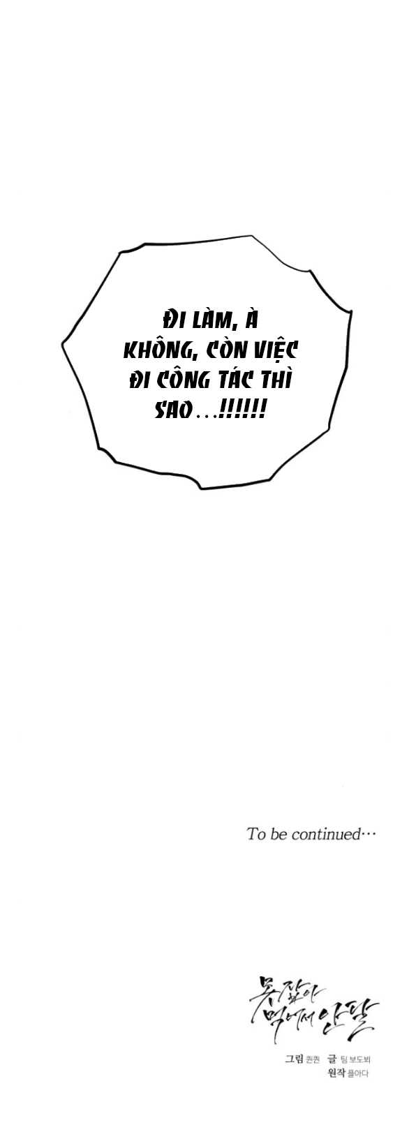 Nóng Lòng Muốn Giày Vò Em Chapter 39 - Trang 2