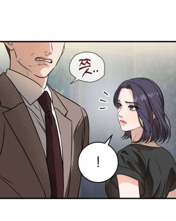 Nóng Lòng Muốn Giày Vò Em Chapter 44 - Trang 2