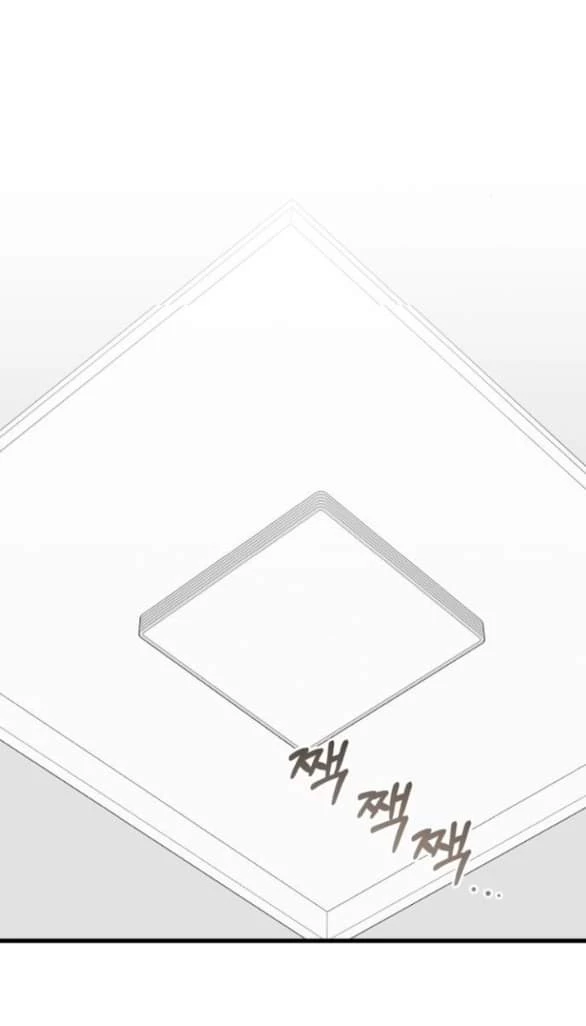 Nóng Lòng Muốn Giày Vò Em Chapter 53 - Trang 2