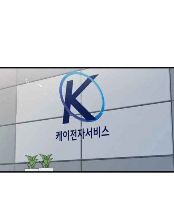 Nóng Lòng Muốn Giày Vò Em Chapter 53 - Trang 2