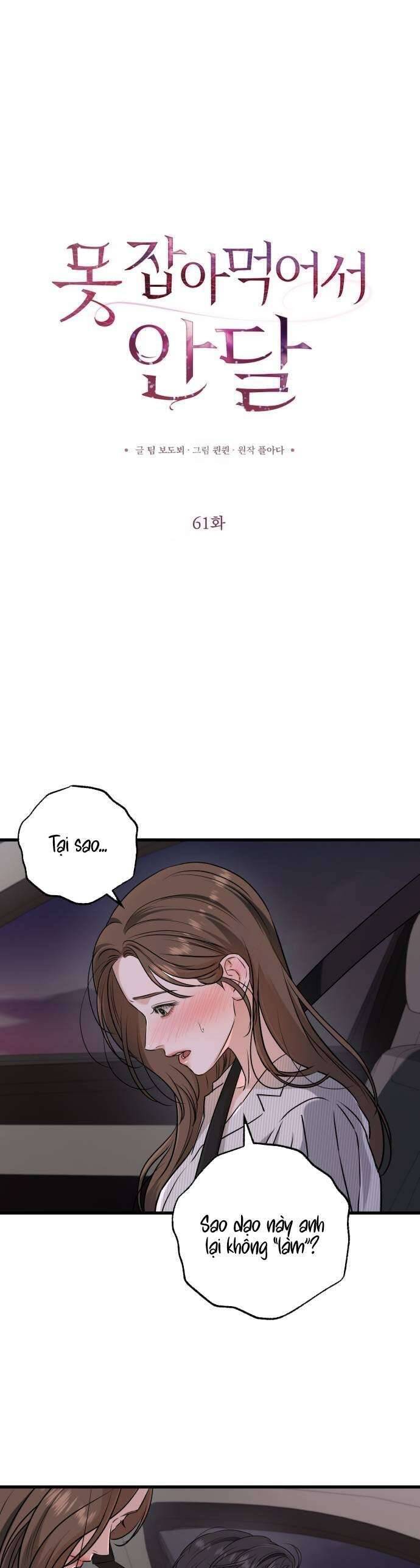 Nóng Lòng Muốn Giày Vò Em Chapter 61 - Trang 2