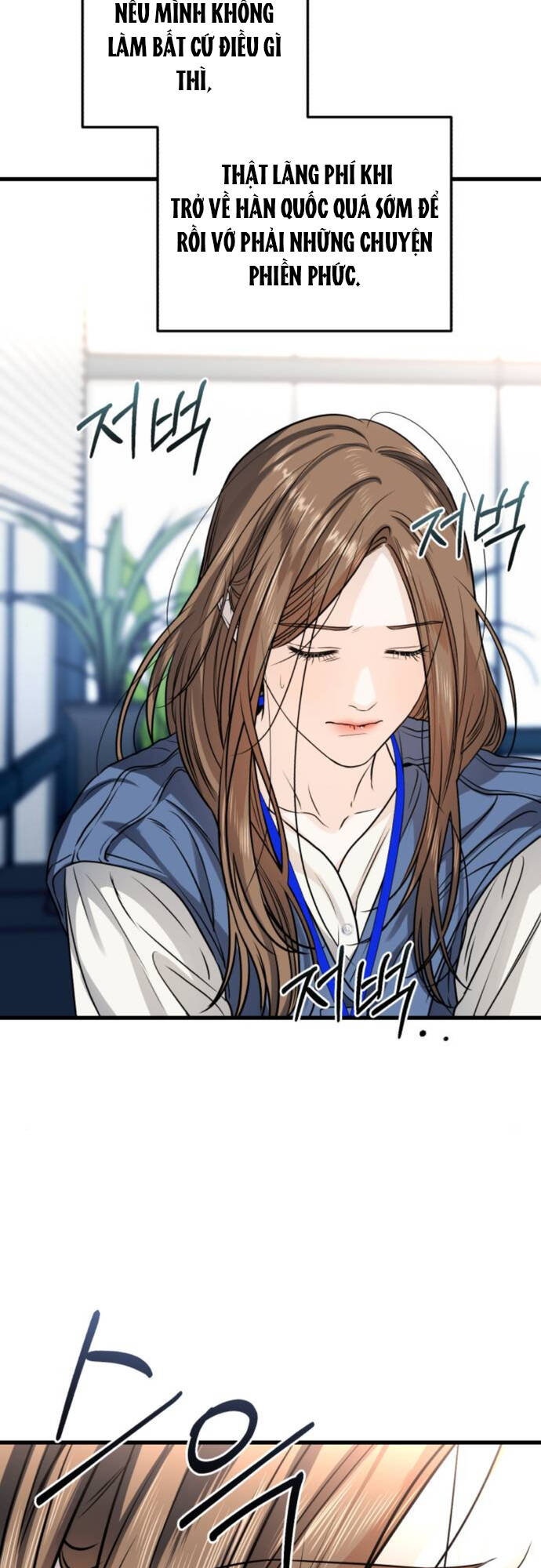 Nóng Lòng Muốn Giày Vò Em Chapter 9 - Trang 2