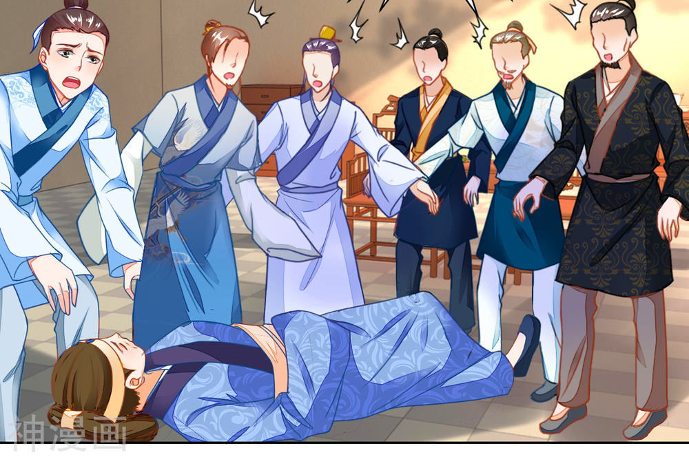 Nông Nữ Thù Sắc Chapter 104 - Trang 2